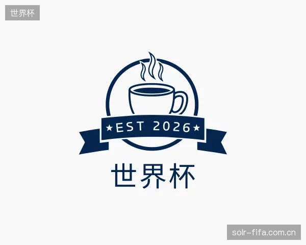 认识世界杯机构